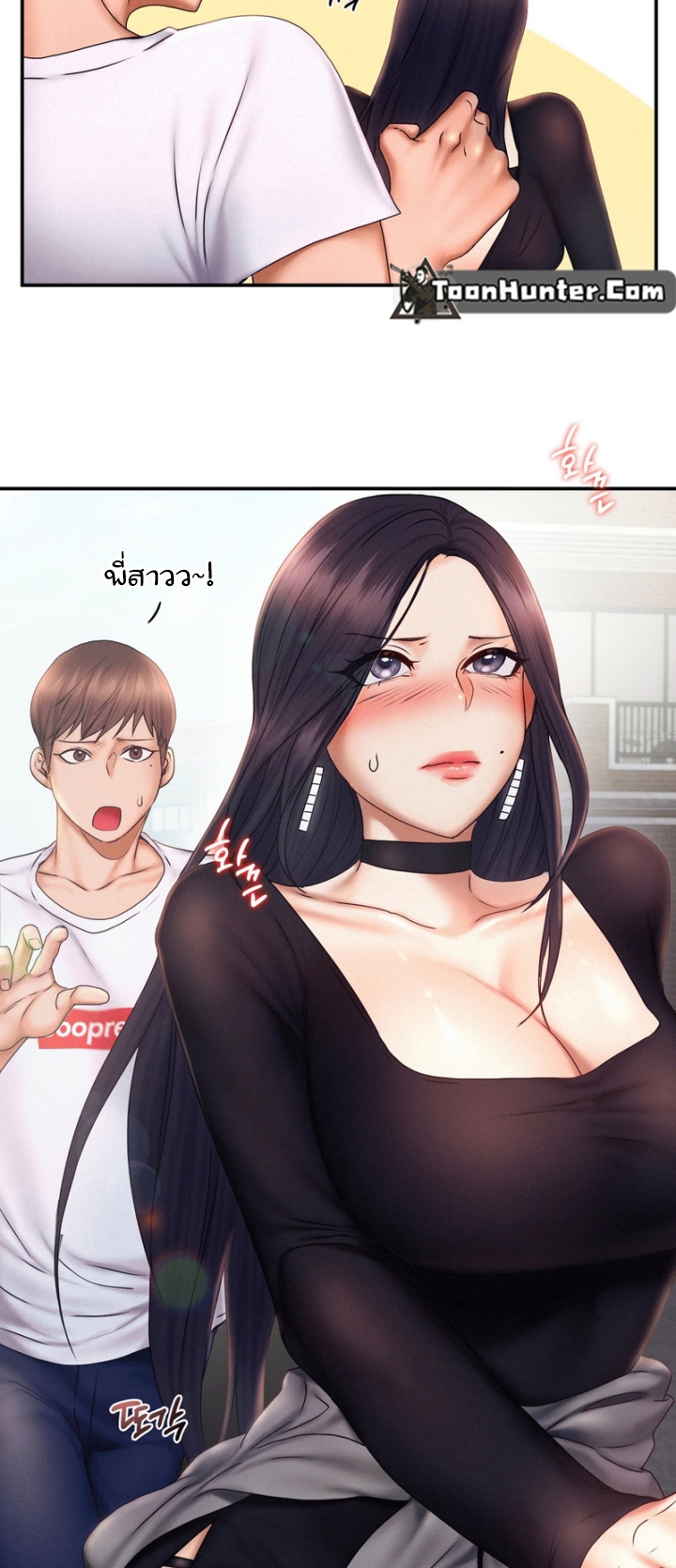 Flying High ตอนที่17 (14)